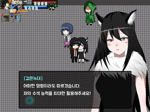 거울소녀 개미편[쯔꾸르] Screen 3