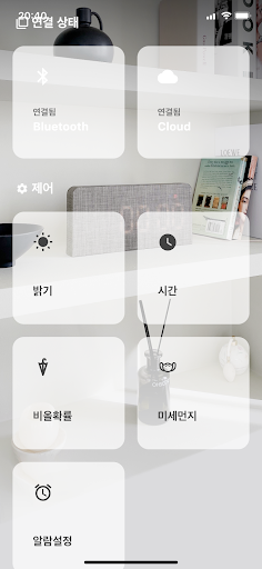 다이어커넥트 Screen 2