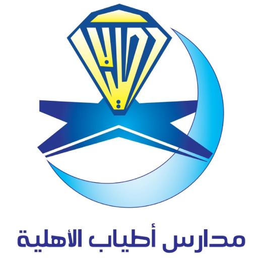 Atyab logo