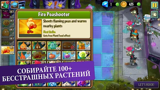 Приложения в Google Play – Plants vs. Zombies™ 2