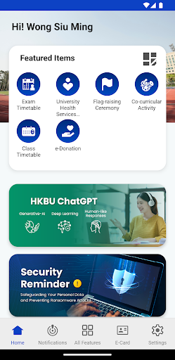 HKBU Mobile Screenshot 2 - AppWisp.com