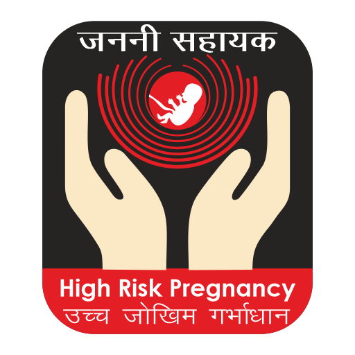 Janani Sahayak logo