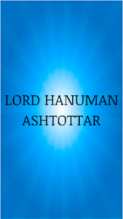 hanuman kavach audio app हनुमान कवच ऑडियोスクリーンショット 4