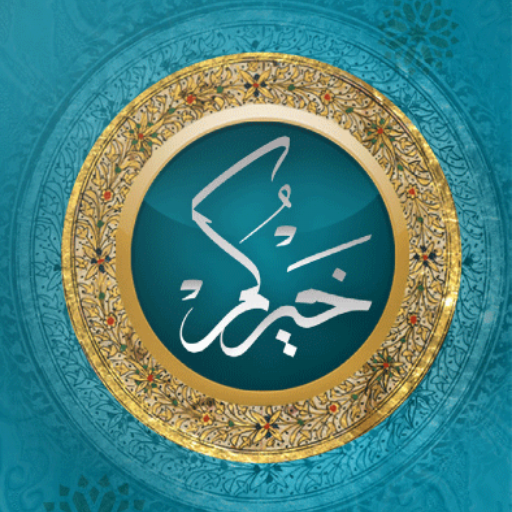 Khayrokom خيركم logo