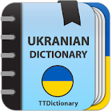 Explanatory Dictionary of  Ukr icon