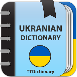 Icon image Ukrainian Dictionary