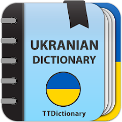 Ukrainian Dictionary Mod apk son sürüm ücretsiz indir