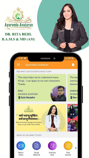 Android application Universal Diets Academy\ screenshort