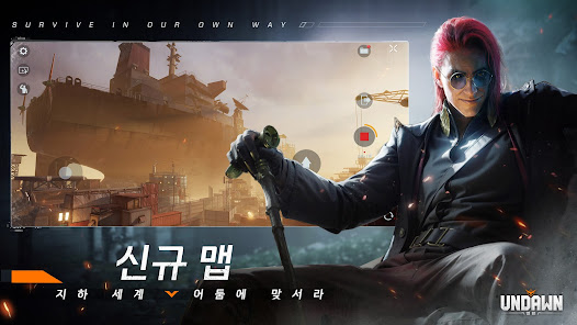스크린샷 이미지