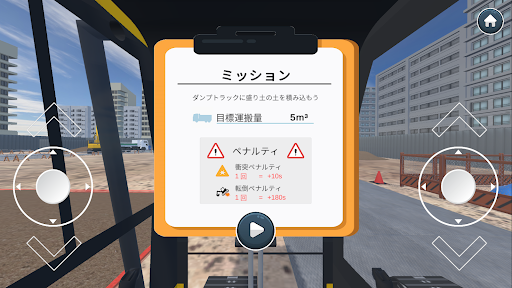 u91cdu6a5fu3067Go 10