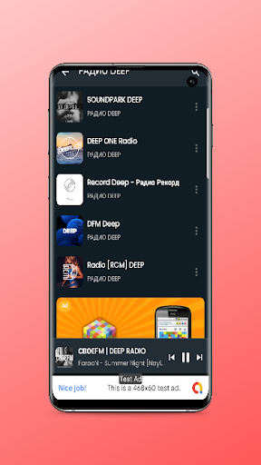 DEEP РАДИО Screen 3