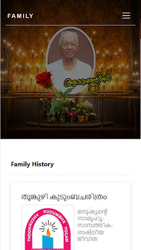 Android application Thoonkuzhy Family screenshort