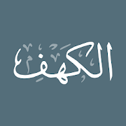 Top 50 Books & Reference Apps Like Surah Al-Kahf with Translation & Audio - Best Alternatives