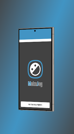 Android application MJ Talk Blue - 카카오톡 테마 screenshort