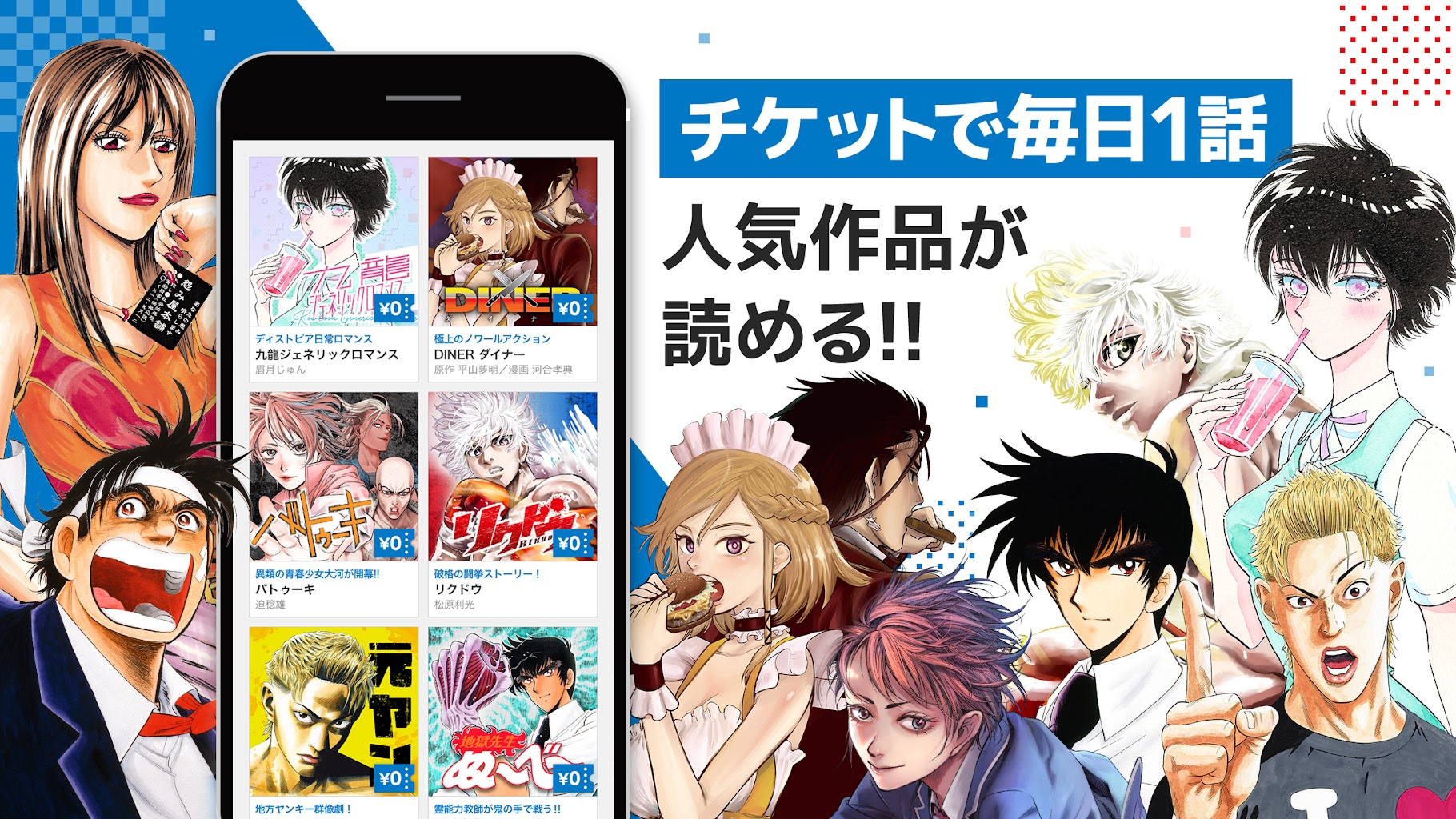 ヤンジャン アンドロイド用 Apk ダウンロード ヤンジャン アンドロイド用 Apk ダウンロード