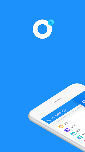 Android application 더존 위하고 모바일 screenshort