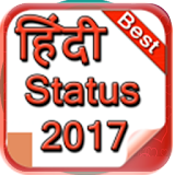 love Hindi Status 2017 icon