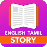 Cover Image of Unduh Learn English through Stories – English and Tamil 1.0 APK