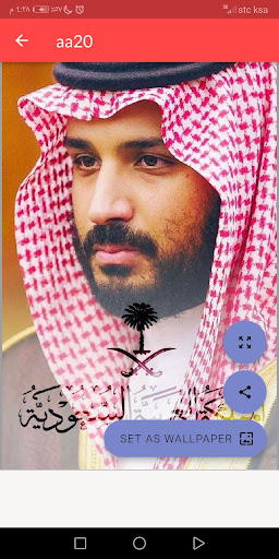 خلفيات محمد بن سلمانking MBS