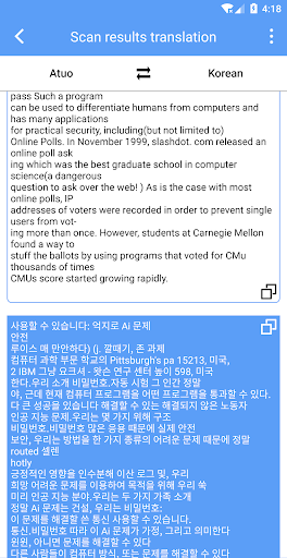 Cam Translate - Camera Scanner Screen 3