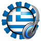 Greek Radio Stations دانلود در ویندوز