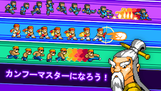 Game screenshot カンフーZ hack