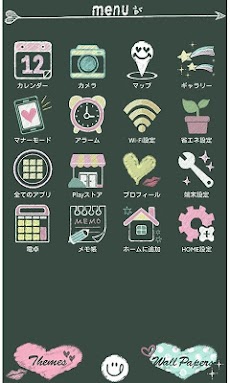 かわいい壁紙 アイコン Kiss Smile 無料 Androidアプリ Applion