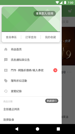 Android application 肯寶KB99 screenshort