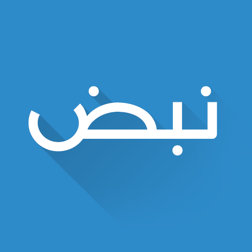 نبض Nabd - اخبار العالم ، عاجل 16.7 Icon