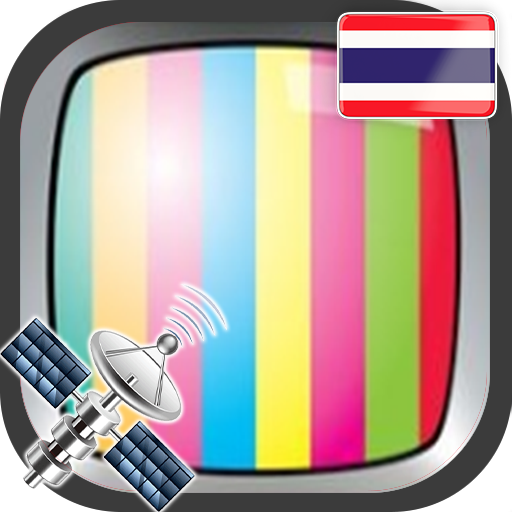 Thailand TV Channels Sat logo