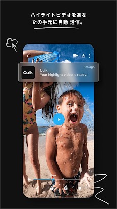 GoPro Quik：動画編集アプリのおすすめ画像2