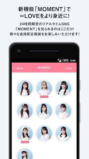=LOVE OFFICIAL APP Screen 2