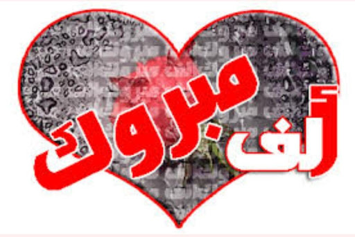 صور اسلامية وحالات وتهنئات