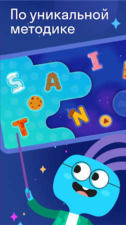 Game screenshot Galaxy Alphabet hack
