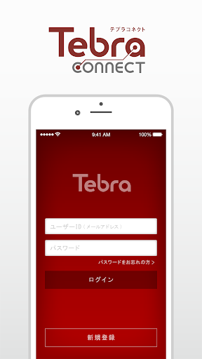 Android application Tebra connect screenshort
