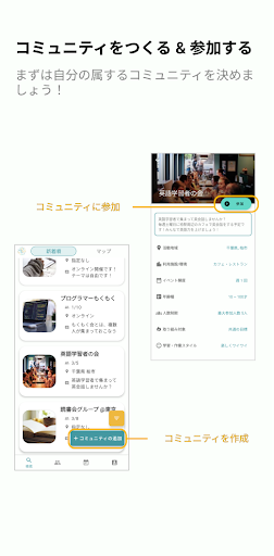 KnowHub - Learning Community Screen 2