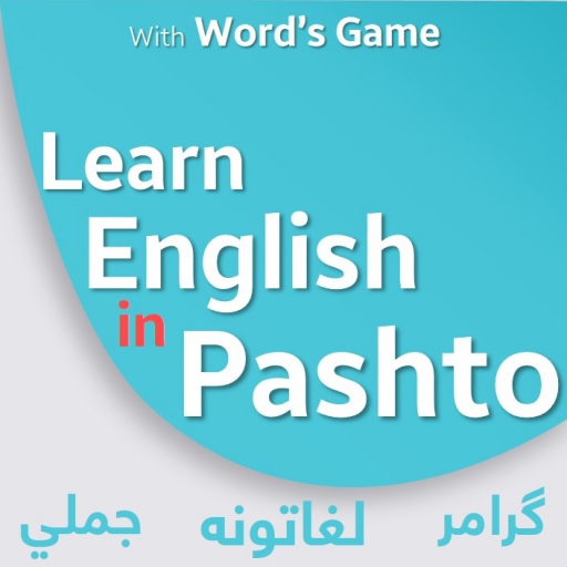 Learn English in Pashto logo