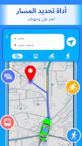 معاينة التطبيق