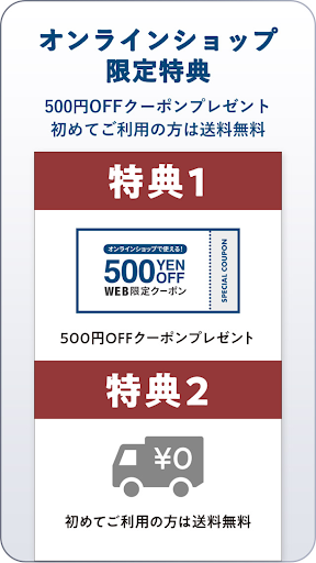 クロコダイル公式アプリ Screen 3