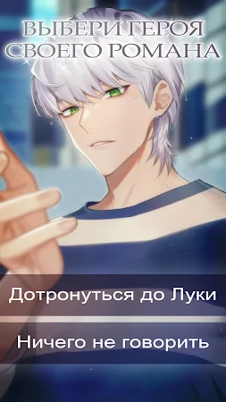 Game screenshot Apartment Love Triangle: Otome apk download