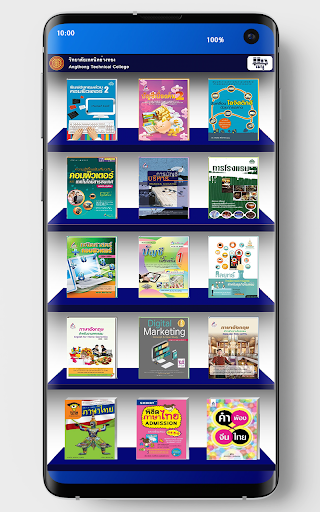 Android application ATTC Digital Library screenshort