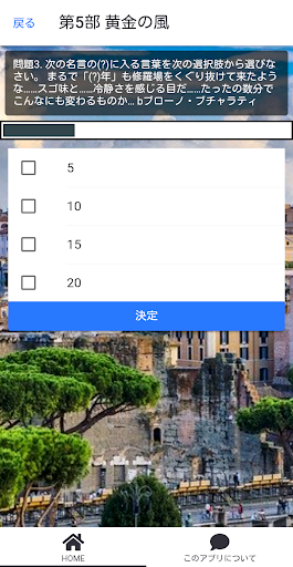 Download クイズで覚えるジョジョの奇妙な名言集 Part2 For 商標 Free For Android クイズで覚えるジョジョの奇妙な 名言集 Part2 For 商標 Apk Download Steprimo Com