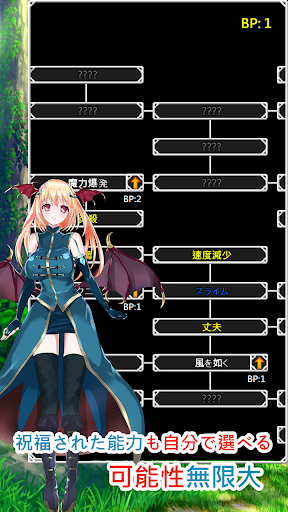 アプリのプレビュー