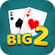 Big 2 Offline - Androidアプリ