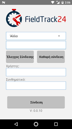 Android application FieldTrack24 screenshort