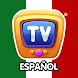 ChuChu TV Canciones Infantiles - Androidアプリ