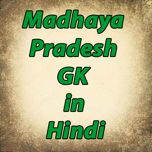 Madhaya Pradesh GK in Hindi logo