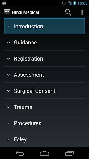 Android application Hindi Medical Phrases screenshort