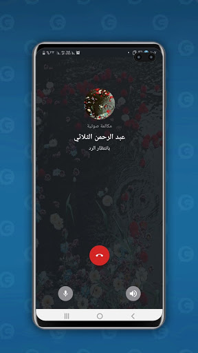 Android application Cushat screenshort