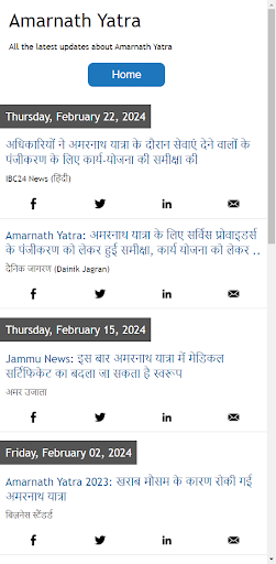 Android application Amarnath Yatra News screenshort